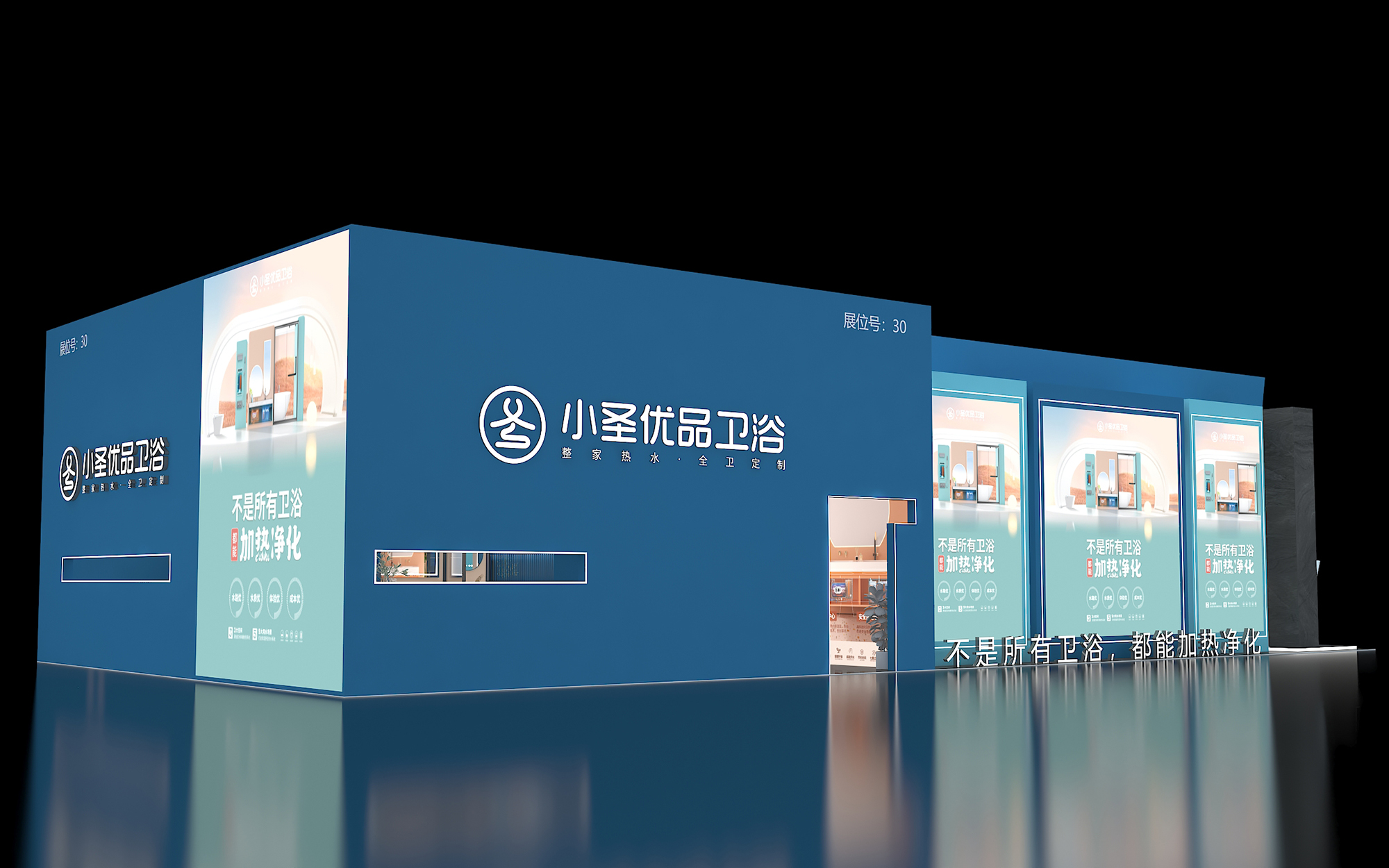 常州展位设计效果图片素材高清大图