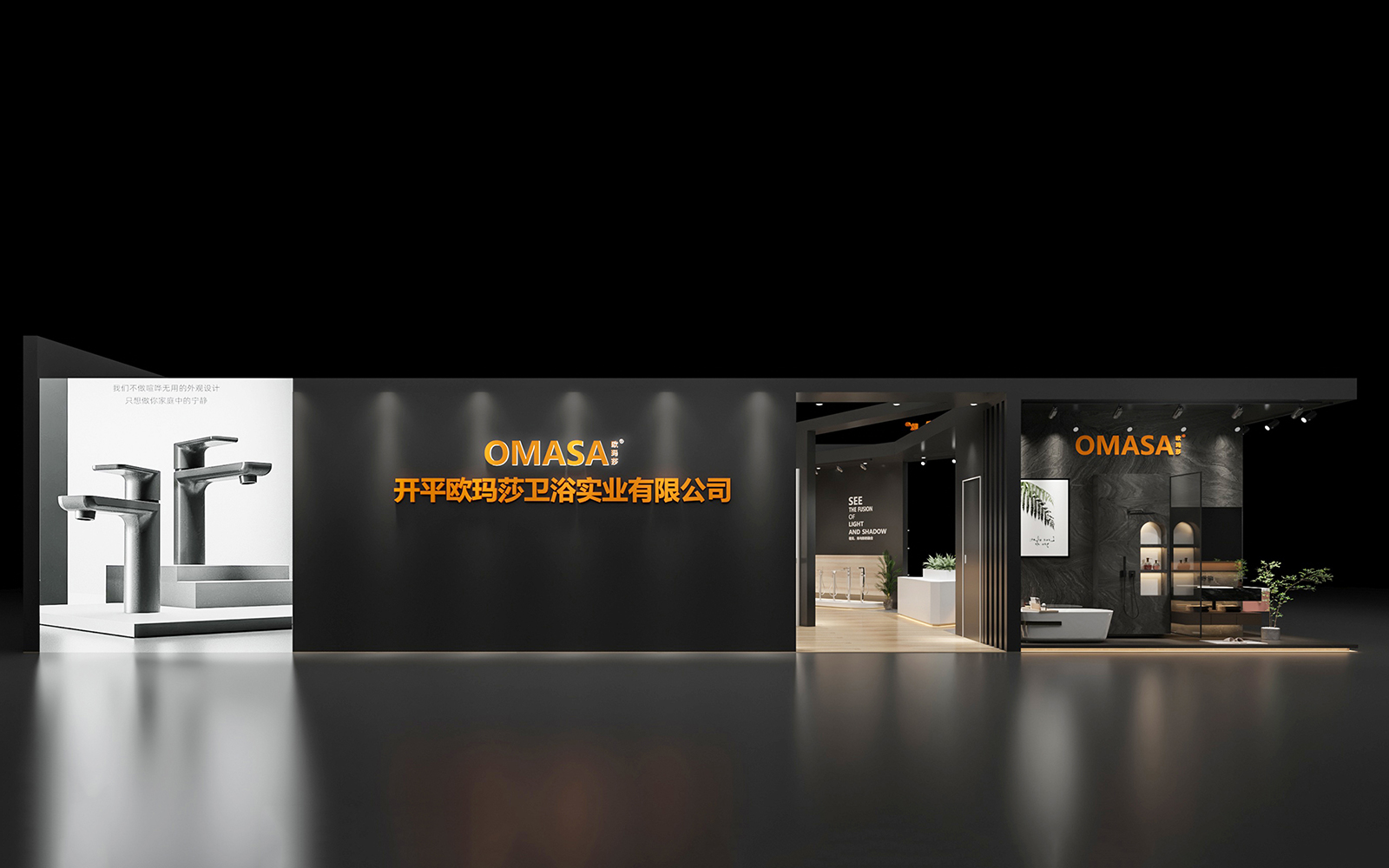 无锡展会搭建方案设计图片模板