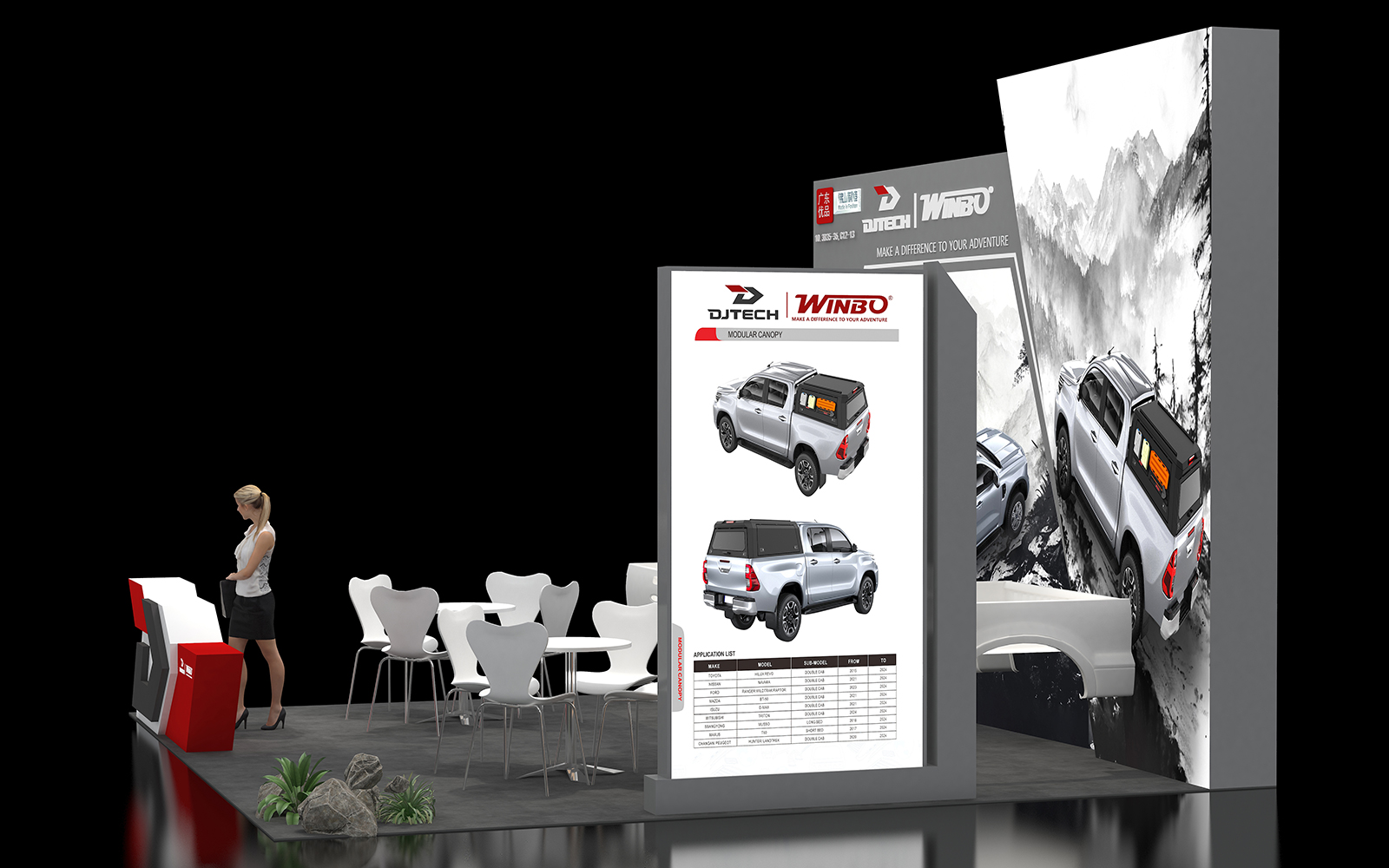 广交会摊位设计搭建图片