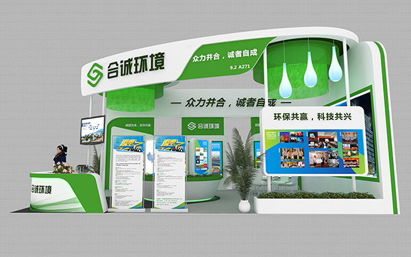 国外展台搭建定做：地域适配与全流程实操指南